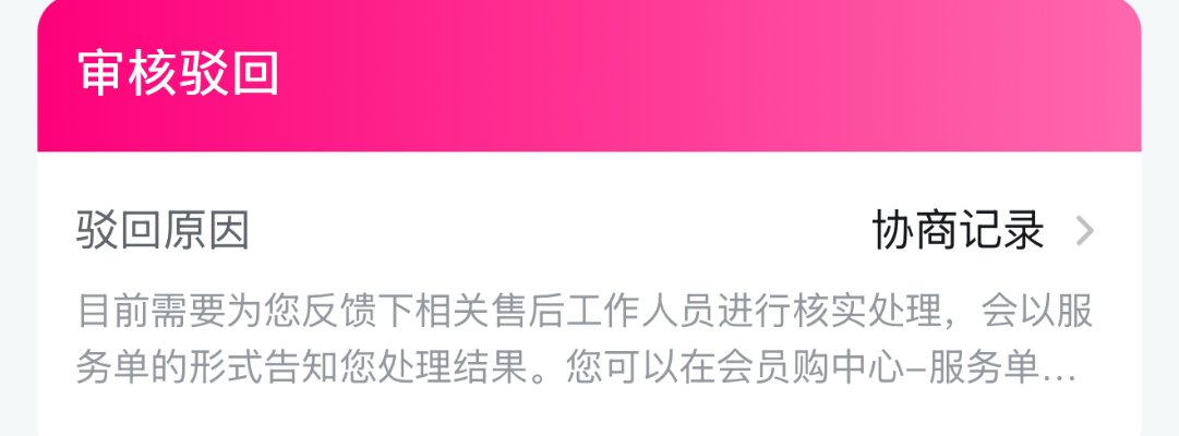 可爱软绵绵玩偶 初音未来 16周年 L尺寸