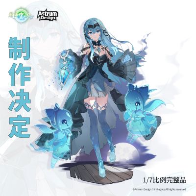 第七史诗 海上幽灵 佛里蒂丝