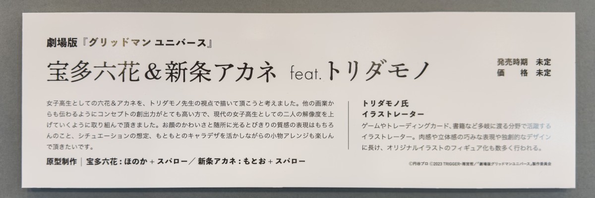 古利特宇宙 新条茜 feat. toridamono