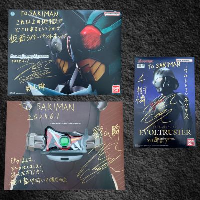 奥特复刻  进化变身剑 奈克赛斯奥特曼20周年纪念版
