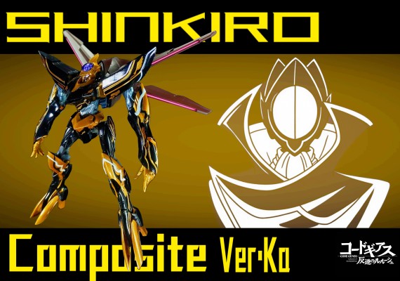 COMPOSITE Ver.Ka CODE GEASS 叛逆的鲁鲁修 R2 蜃気楼