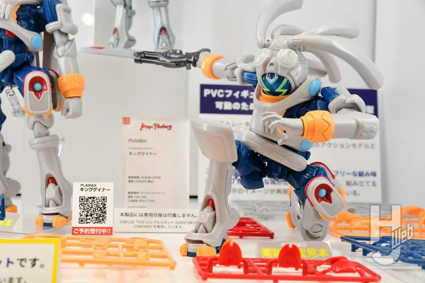 PLAMAX   盖纳王