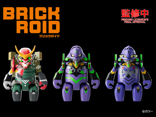 BRICKROID 新世纪福音战士新剧场版  新世纪福音战士初号机