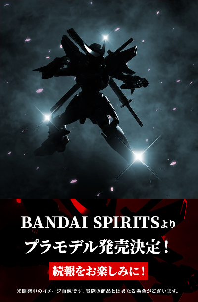 真魔神坛斗士  拼装塑料模型套件新品（暂译）