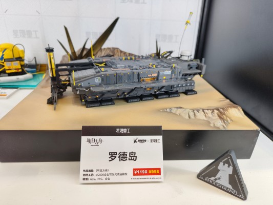 新世纪福音战士新剧场版 AAA WUNDER 奇迹号