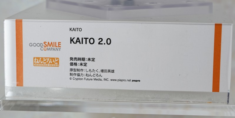 粘土人 KAITO 2.0