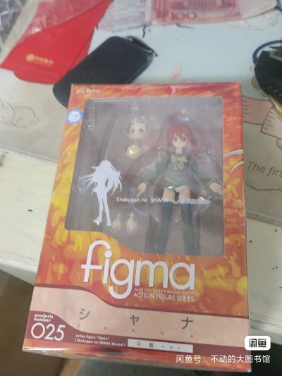 figma#025 灼眼的夏娜 第二季 夏娜 炎发
