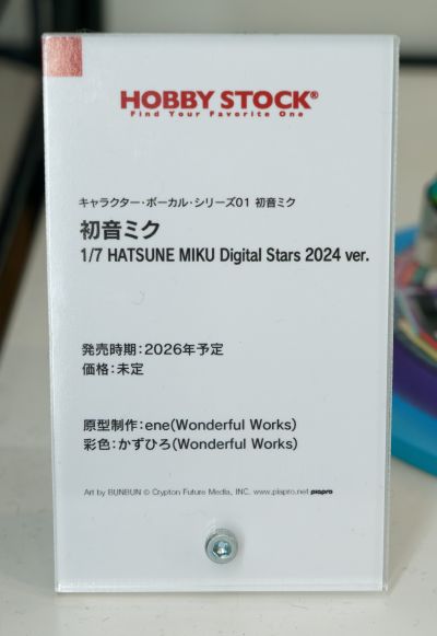 初音未来 1/7 HATSUNE MIKU Digital Stars 2024款