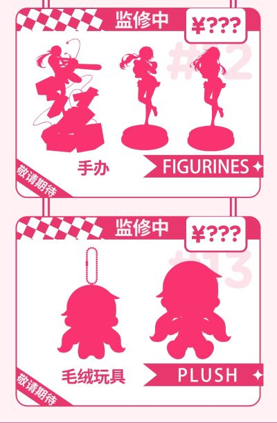 《米塔》系列珍藏人偶新品