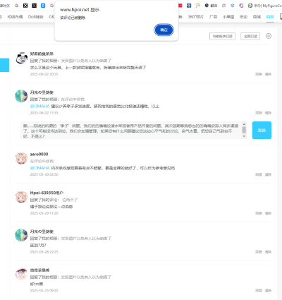 巧可酱