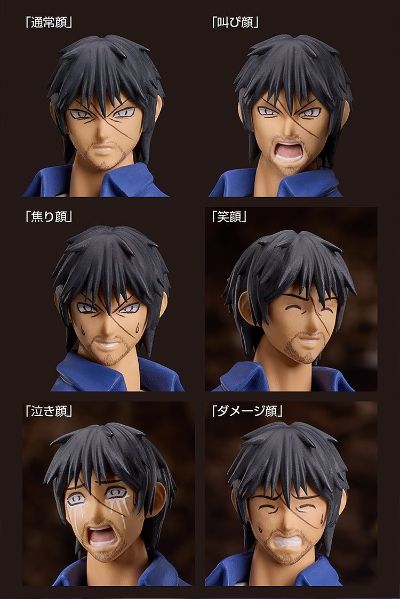 figma#SP-172 彼岸岛 宫本明