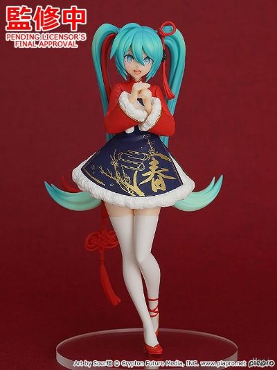POP UP PARADE 初音未来 Sour暄风格款