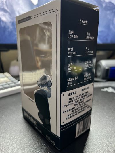 皇帝的新衣