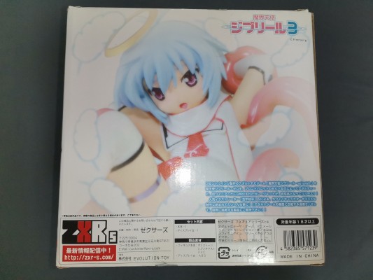 ZXRs  魔界天使第三季 圣天使吉普莉露・零