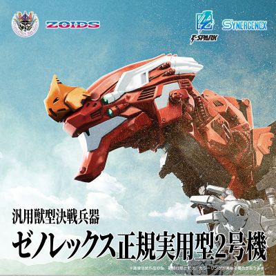 索斯机兽系列 泛用兽型决战兵器 异种暴龙正规实用型2号机