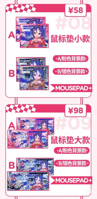 《米塔》系列珍藏人偶新品