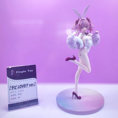 拉比 LOVEIT