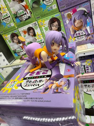 忍者与杀手的二人生活动画版 小坐系列奖品人偶 “木叶”（暂译）
