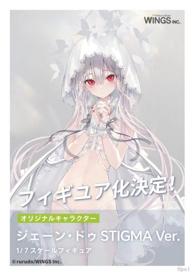 无名氏 Stigma(暂称)