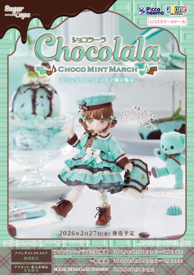 PID046-CMM  糖果杯/ 巧克力 ～巧克力薄荷进行曲～(AZONE网上商店限定)