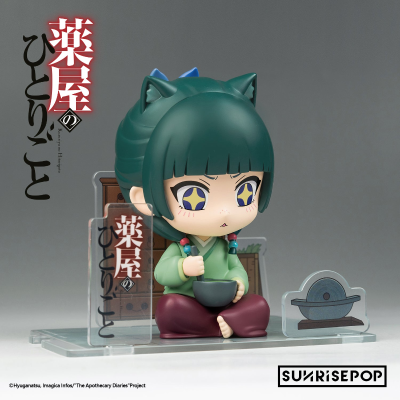 药屋少女的呢喃 坐姿公仔摆件 猫猫