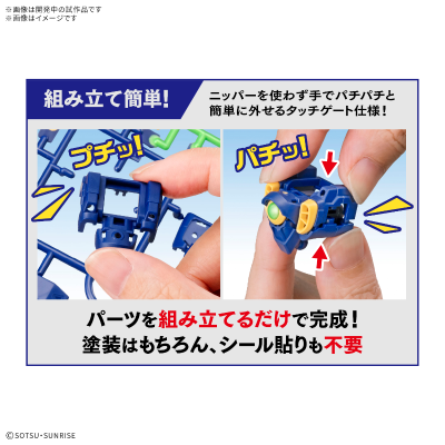 EG  1/144  飞翼高达