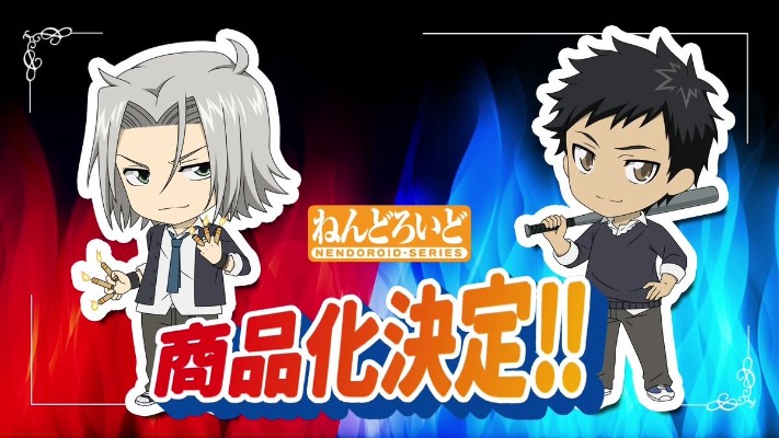 粘土人 家庭教师HITMAN REBORN! 山本武