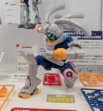 PLAMAX   盖纳王