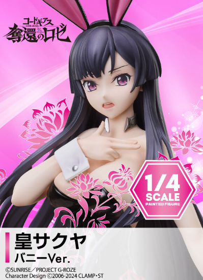 B-style CODE GEASS 夺回的萝杰 皇咲夜 兔女郎