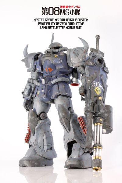 HGUC 机动战士高达战记  伊夫里特 夜战型