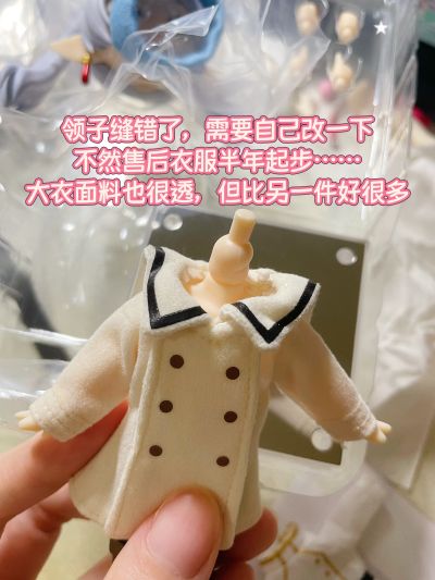 粘土娃 葬送的芙莉莲 芙莉莲