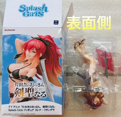 乡下大叔成为剑圣动画版 戏水少女珍藏人偶 艾露西亚·西特拉斯