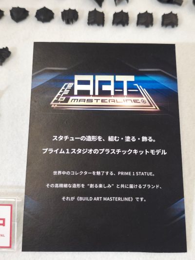Build Art Masterline 剑风传奇 格斯 狂战士之铠“愤怒”