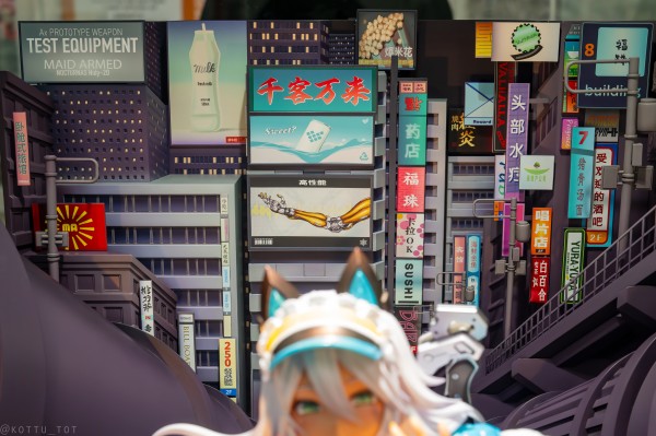 冥途武装 Ax 街道