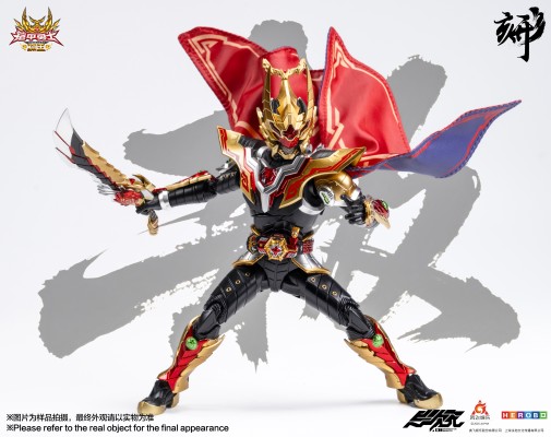 铠甲勇士形刻系列第十七作 捕王铠甲