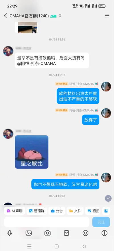 巧可酱