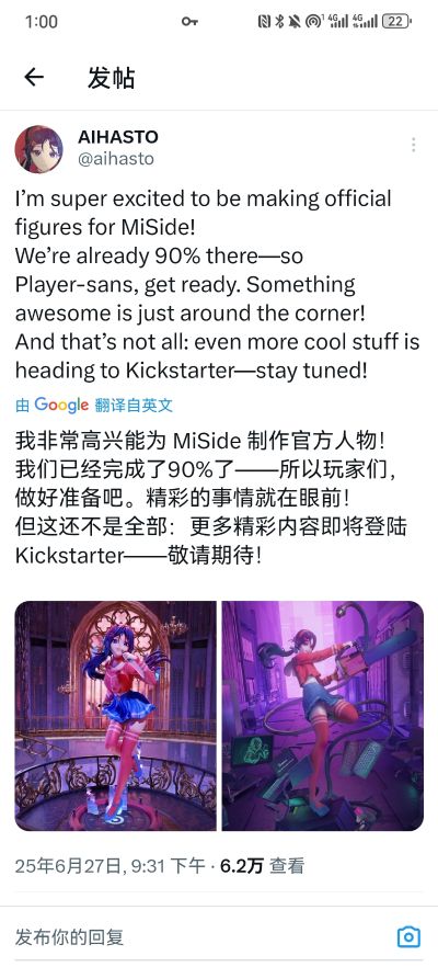 《米塔》系列珍藏人偶 米塔