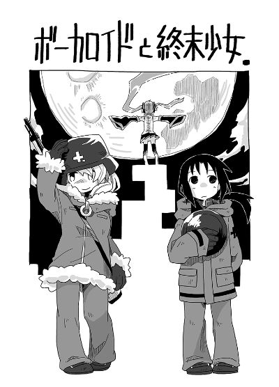 粘土人 世界计划：毁灭的世界与无法歌唱的初音未来 初音未来 闭窗世界