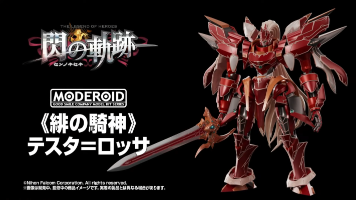 MODEROID 