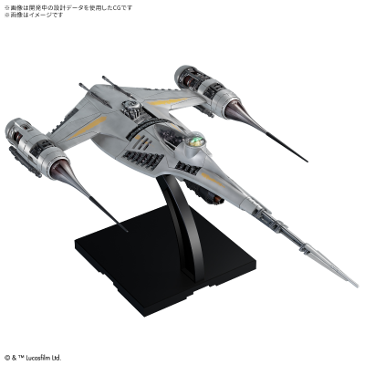 1/48 曼达洛人 N1星际战机