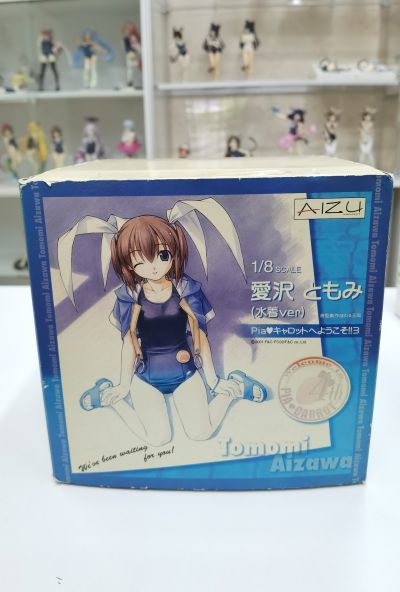 Pia☆キャロットへ阳子そ！！3 爱沢友美 水着Ver 