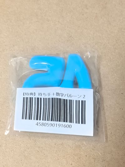 粘土人 预订活动【2024/11】特典 数字气球2 浅蓝色