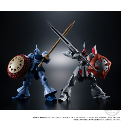 机动战士高达 G FRAME FA 强人改