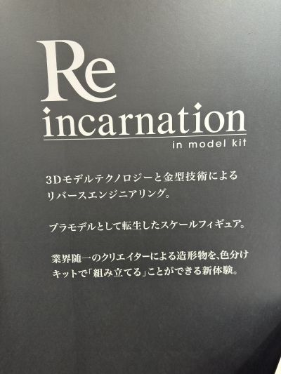 Reincarnation 舰队Collection -舰娘- 岛风