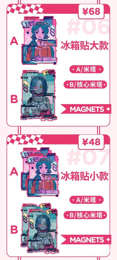 《米塔》系列珍藏人偶新品