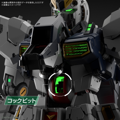 PG UNLEASHED 1/60 ν高达专用LED组件