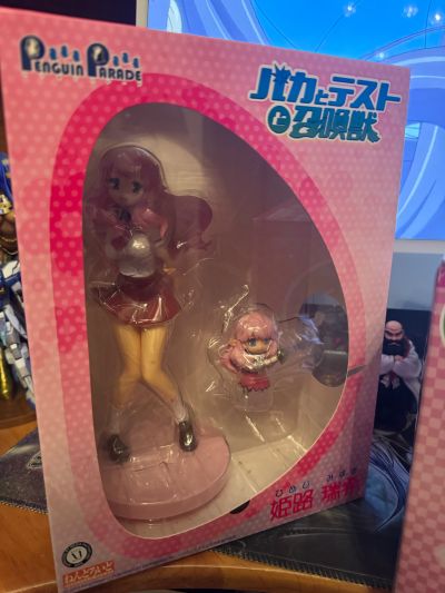 笨蛋测试召唤兽 姫路 瑞希&Himeji Mizuki's Shoukanjuu School Uniform Ver. 