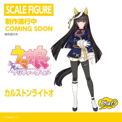 赛马娘 / 闪耀！优俊少女 金镇之光