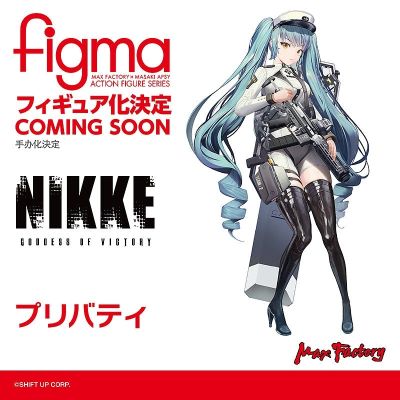 figma   普丽瓦蒂