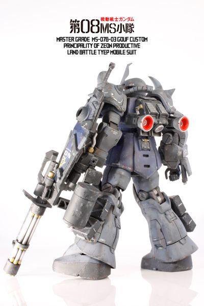 HGUC 机动战士高达战记  伊夫里特 夜战型